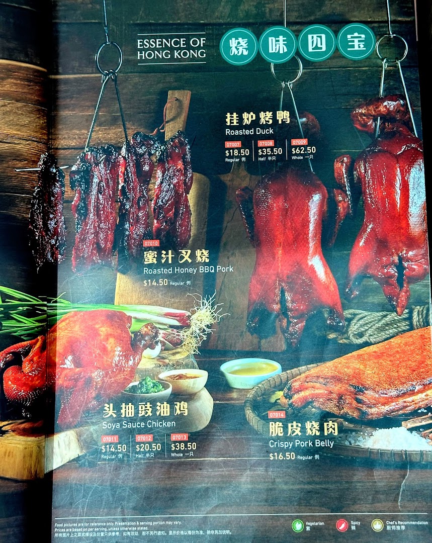Menu page for Crystal Jade Hong Kong Kitchen