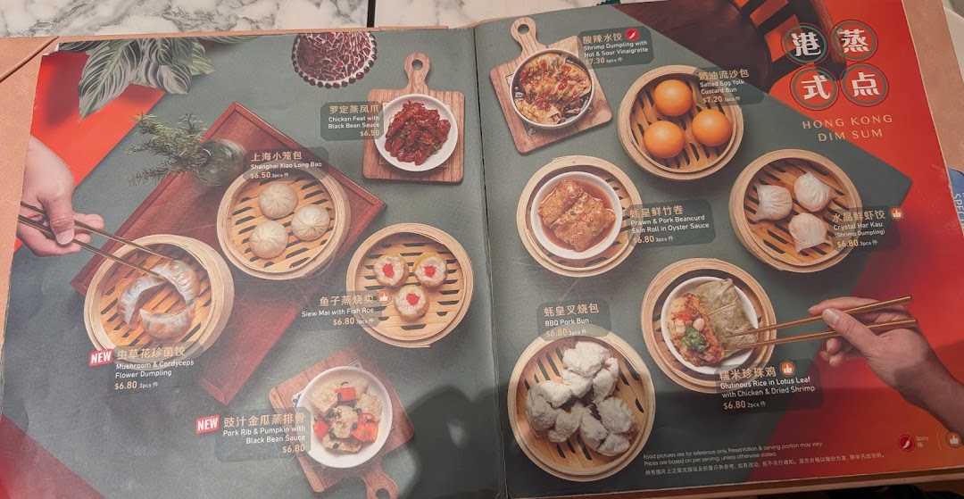 Menu page for Crystal Jade Hong Kong Kitchen