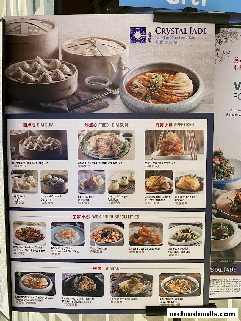A menu showcasing various Chinese dishes including dim sum, wok-fried specialties, and la mian.
