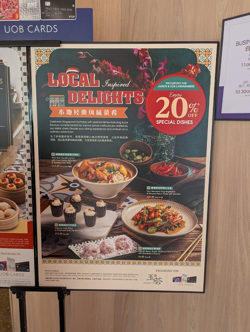 Menu page for Crystal Jade Hong Kong Kitchen