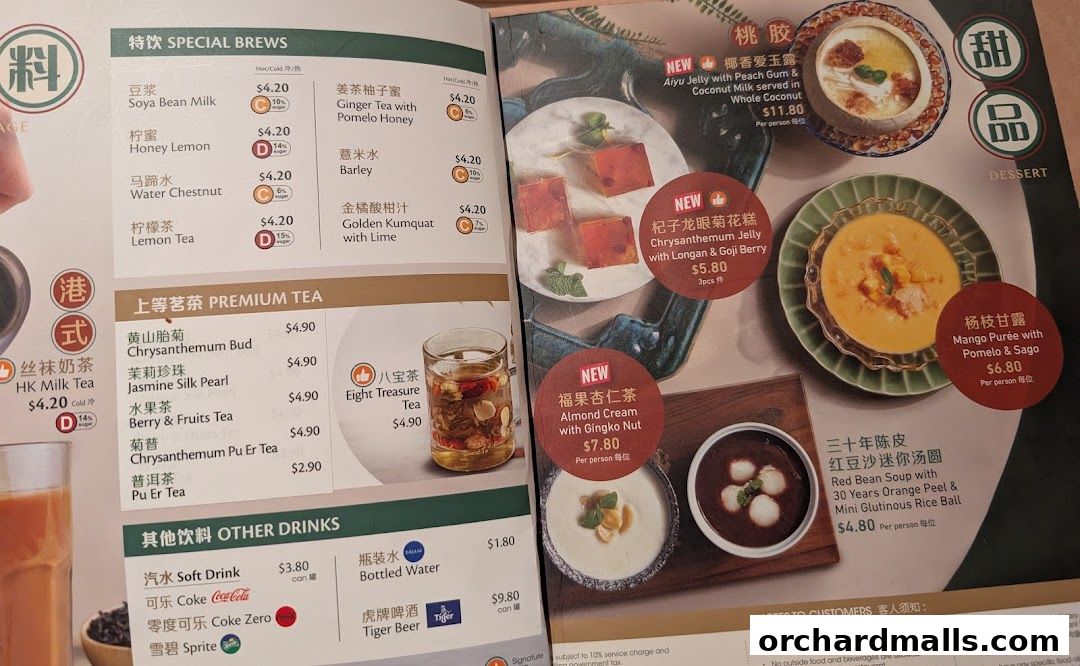 A menu from Crystal Jade Hong Kong Kitchen featuring drinks and desserts.