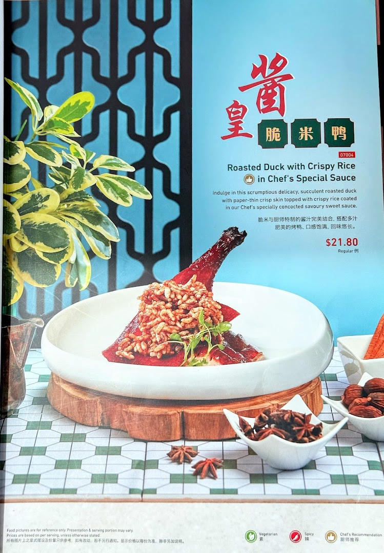 Menu page for Crystal Jade Hong Kong Kitchen
