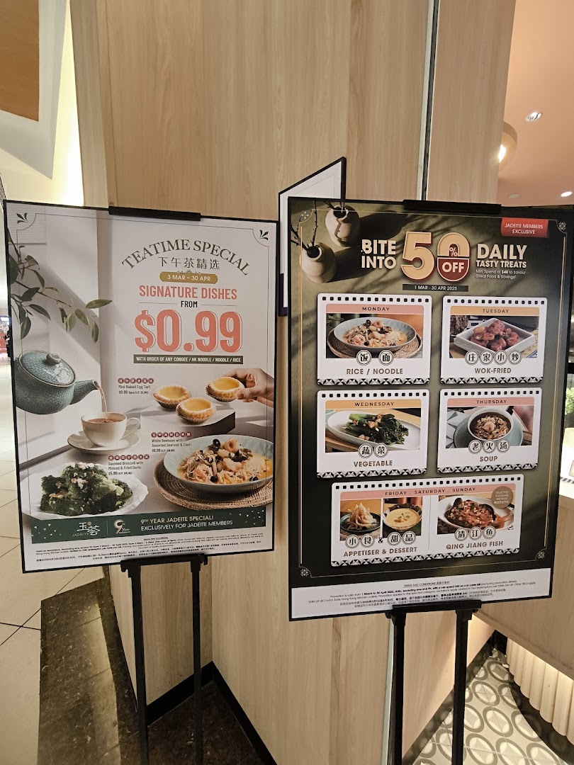 Menu page for Crystal Jade Hong Kong Kitchen