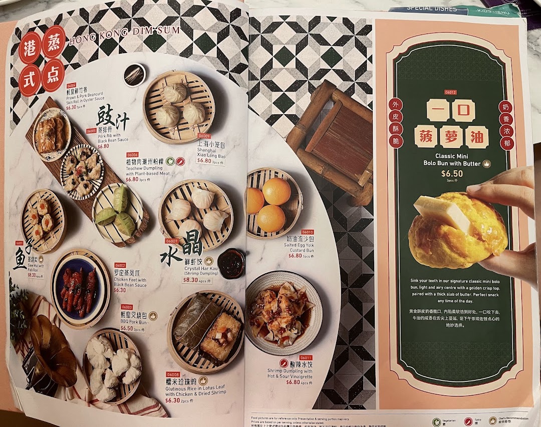 Menu page for Crystal Jade Hong Kong Kitchen