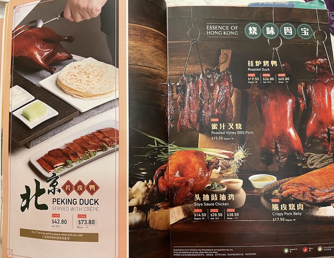 Menu page for Crystal Jade Hong Kong Kitchen