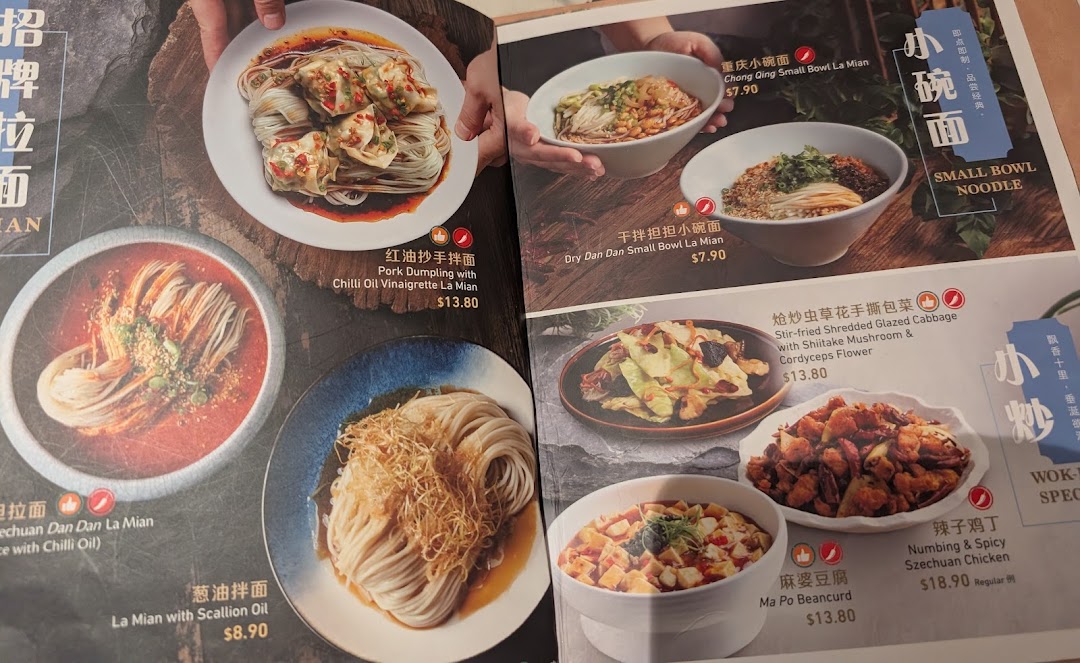 Menu page for Crystal Jade Hong Kong Kitchen
