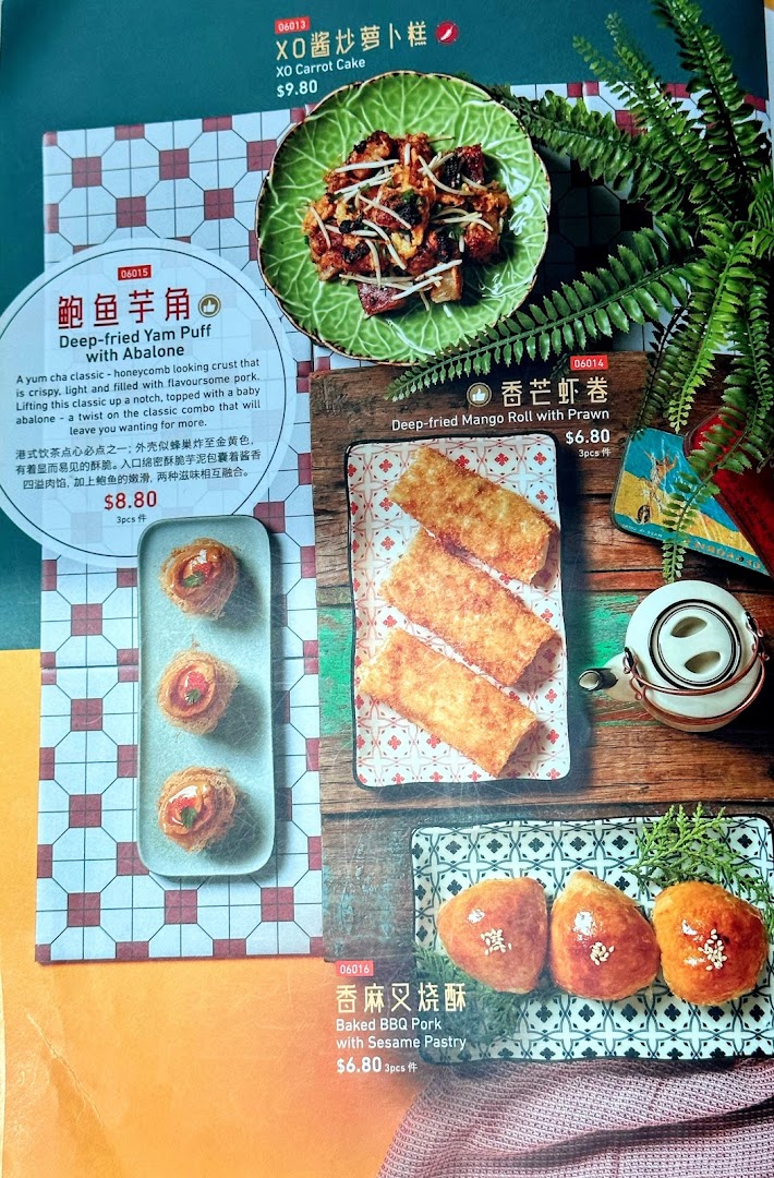 Menu page for Crystal Jade Hong Kong Kitchen