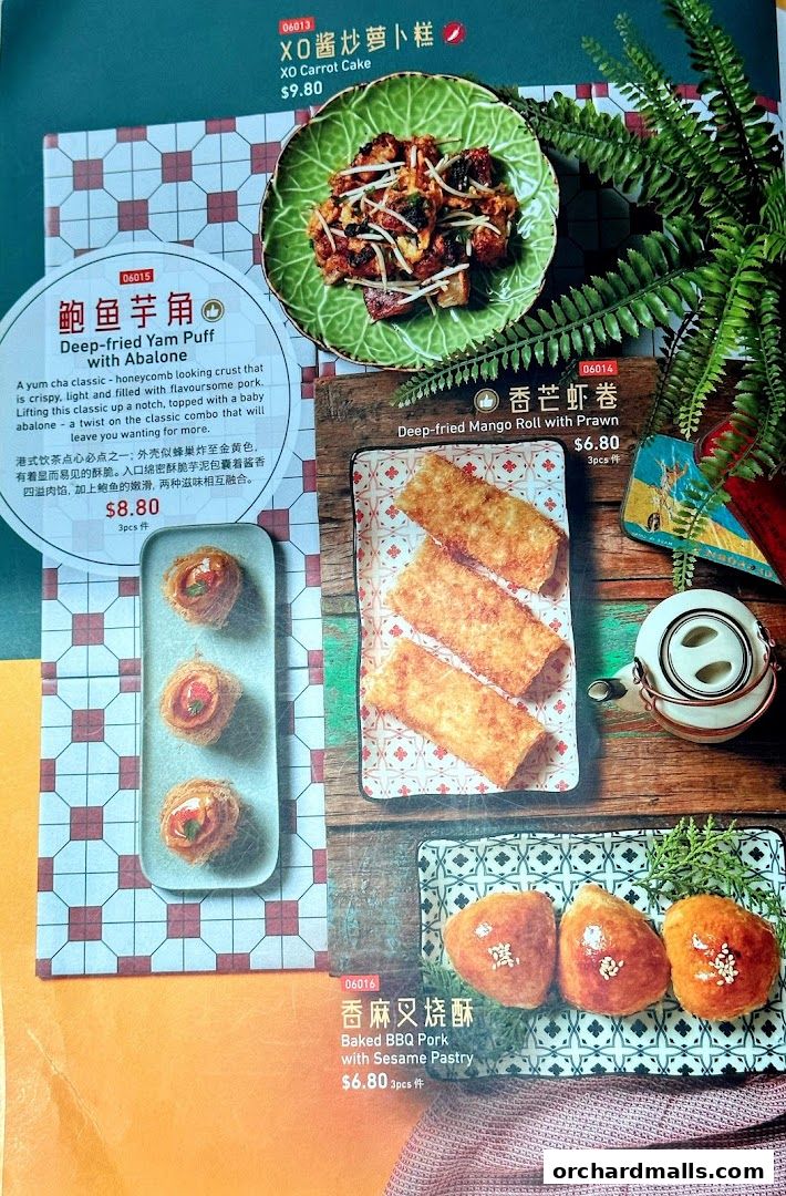 A menu page showcasing various dim sum dishes with appealing food photography.