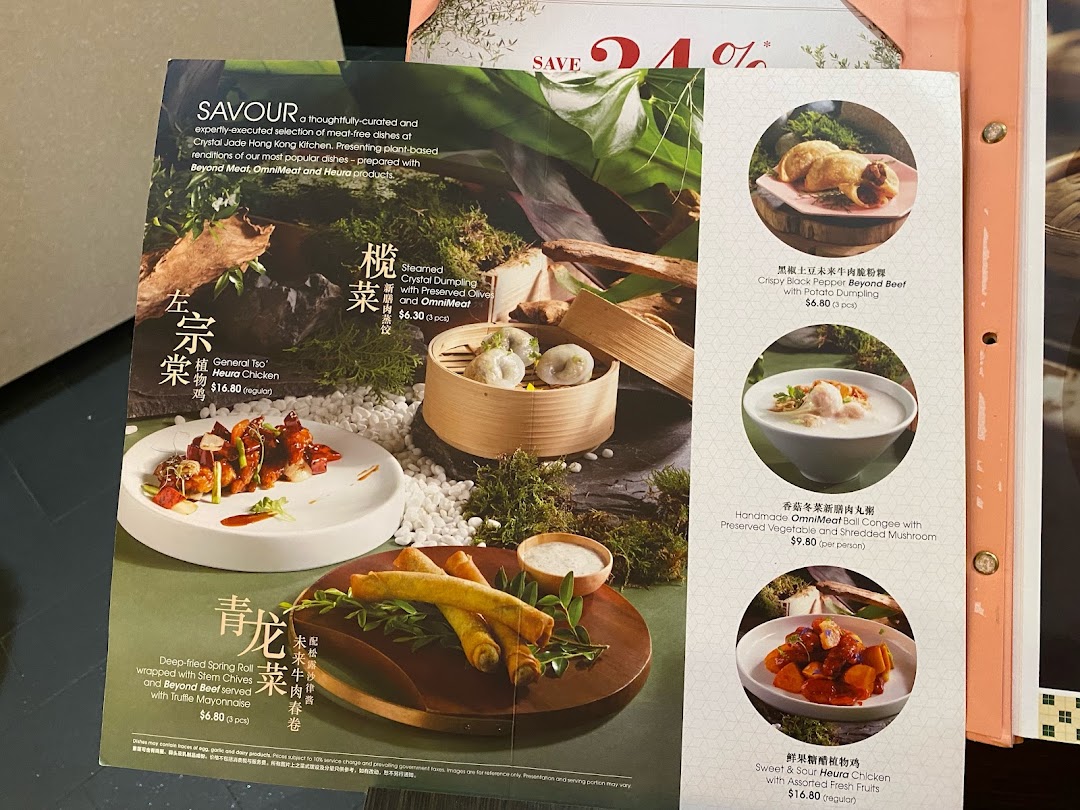Menu page for Crystal Jade Hong Kong Kitchen