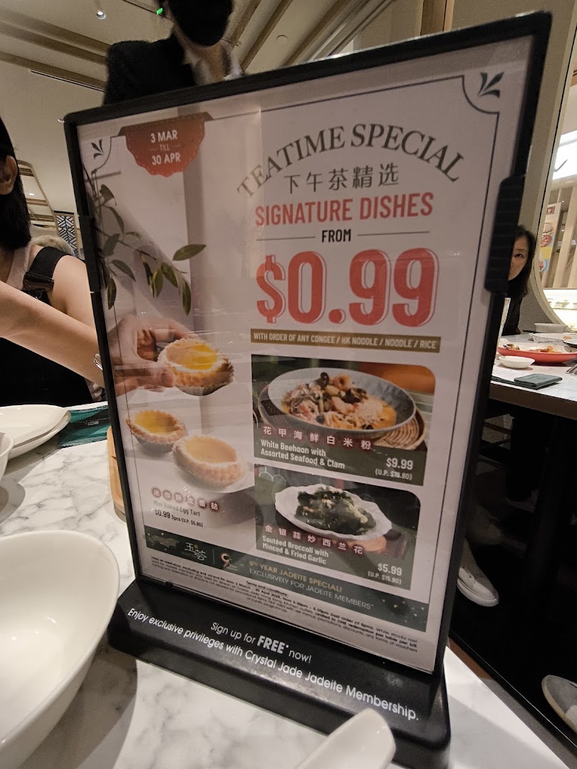 Menu page for Crystal Jade Hong Kong Kitchen