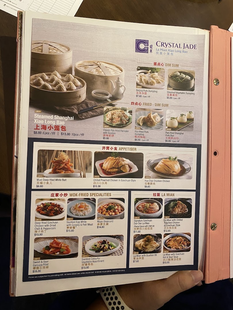 Menu page for Crystal Jade Hong Kong Kitchen