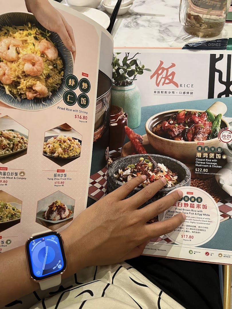 Menu page for Crystal Jade Hong Kong Kitchen