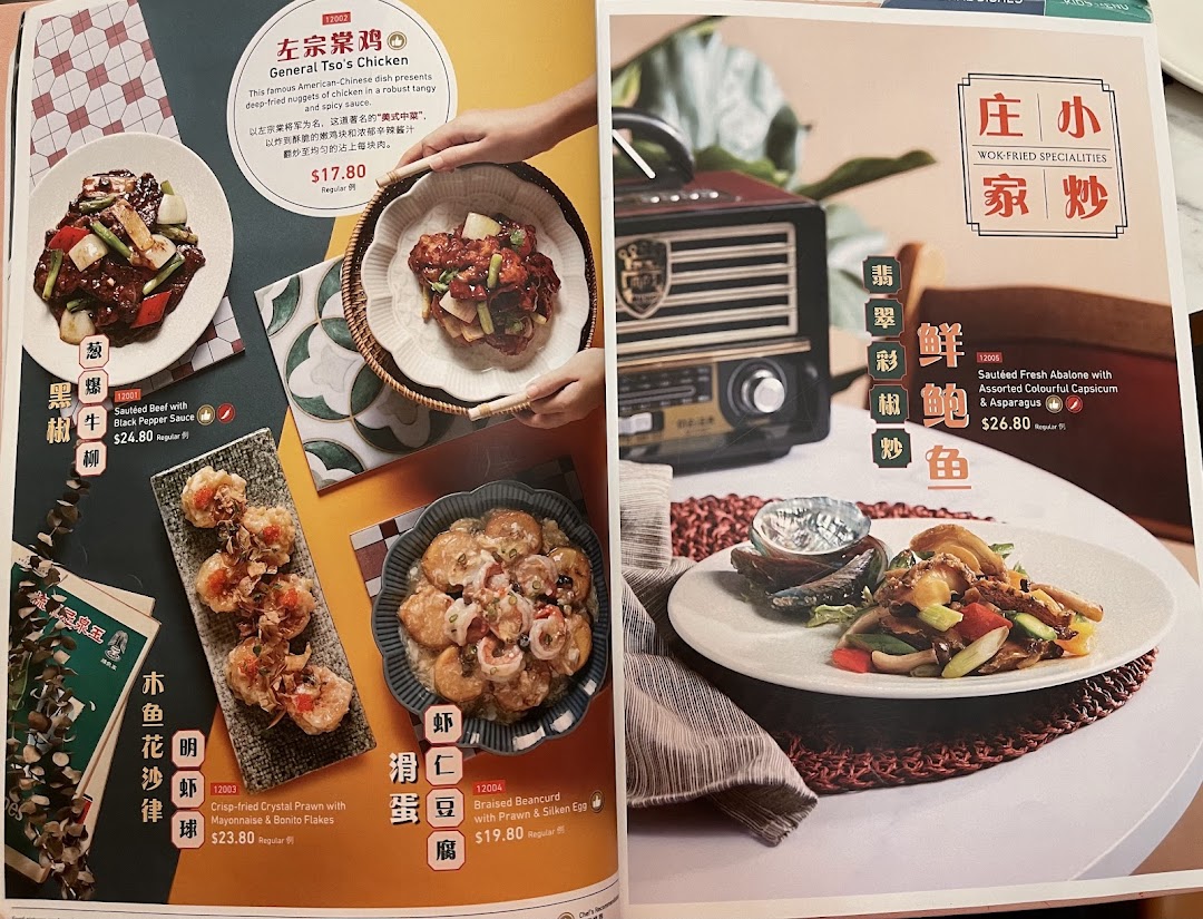 Menu page for Crystal Jade Hong Kong Kitchen