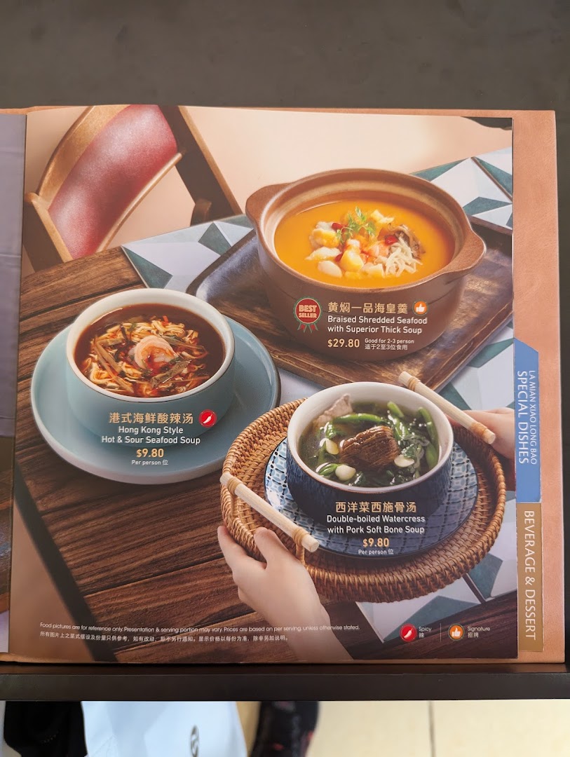 Menu page for Crystal Jade Hong Kong Kitchen