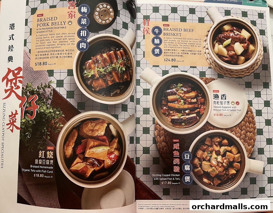 A menu page showcasing various claypot dishes with enticing descriptions and prices.