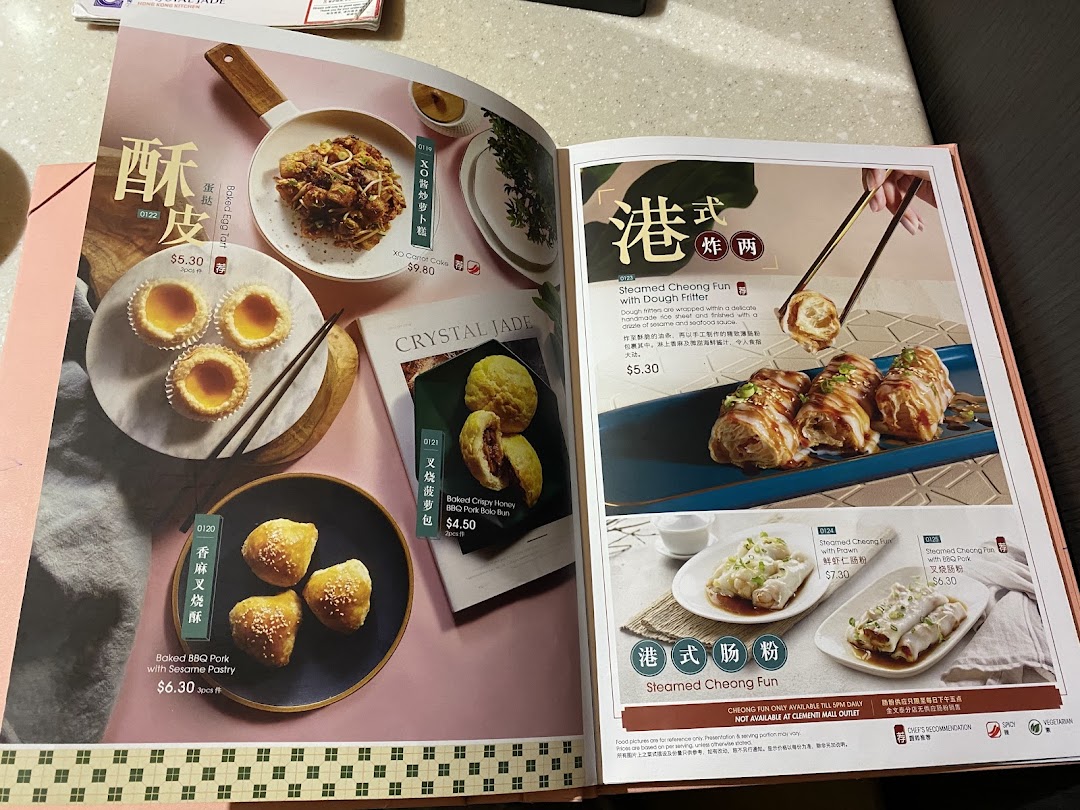 Menu page for Crystal Jade Hong Kong Kitchen