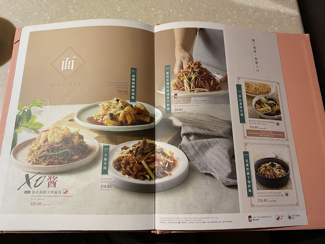 Menu page for Crystal Jade Hong Kong Kitchen