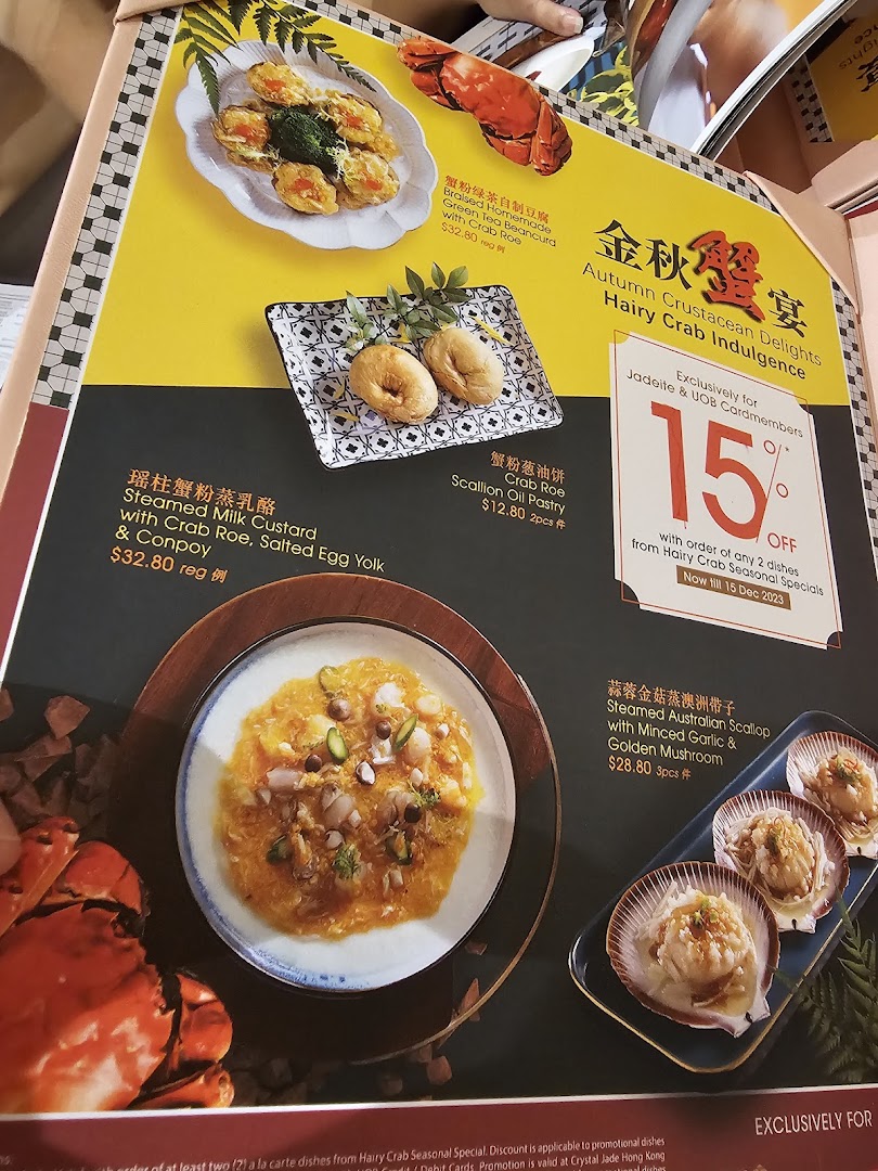 Menu page for Crystal Jade Hong Kong Kitchen