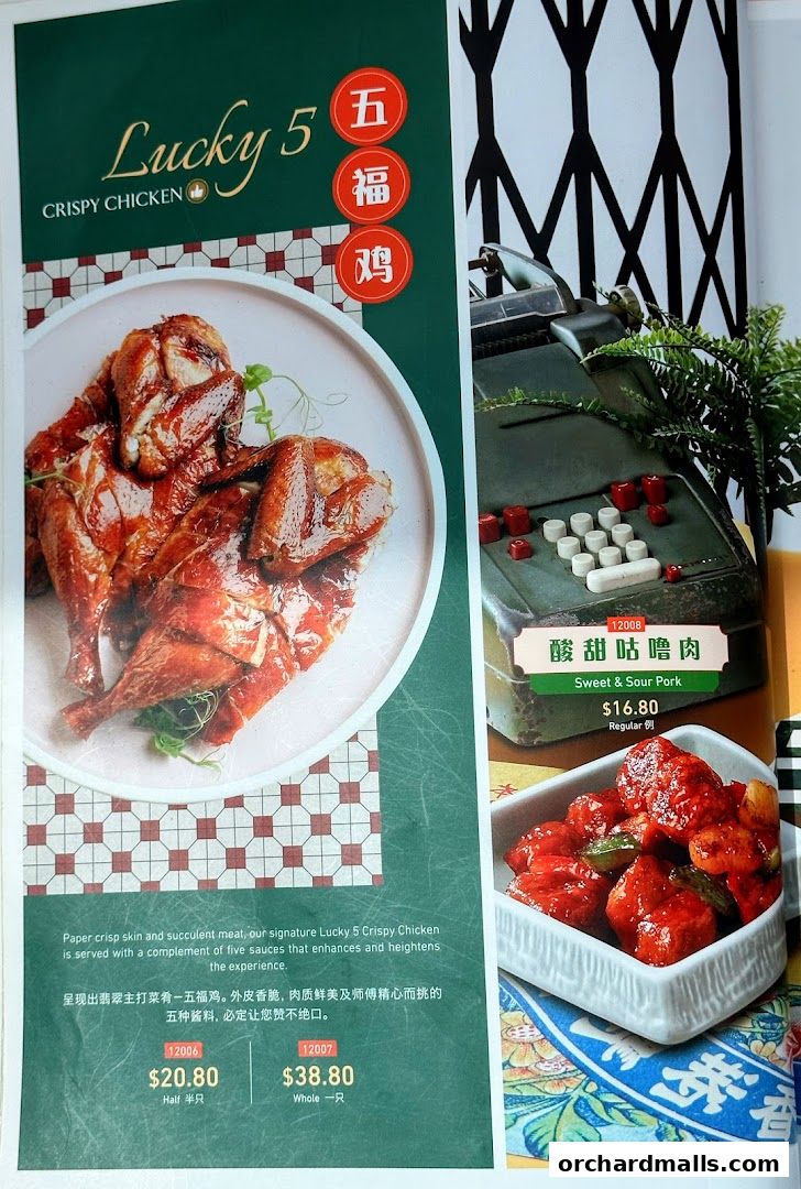 A menu page featuring Lucky 5 Crispy Chicken and Sweet & Sour Pork.
