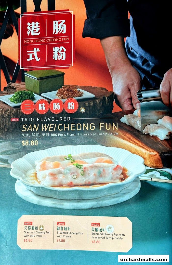 A menu showcasing Hong Kong style steamed rice rolls with various fillings.