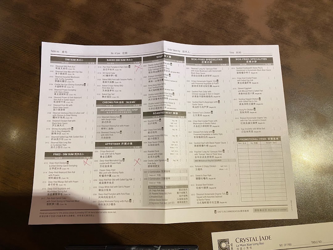 Crystal Jade Hong Kong Kitchen