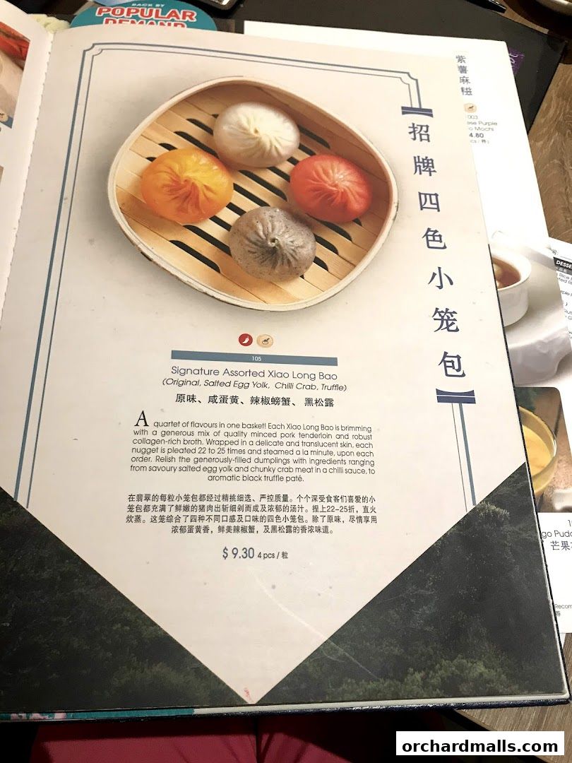 A menu page showcasing the Signature Assorted Xiao Long Bao with four distinct flavors.