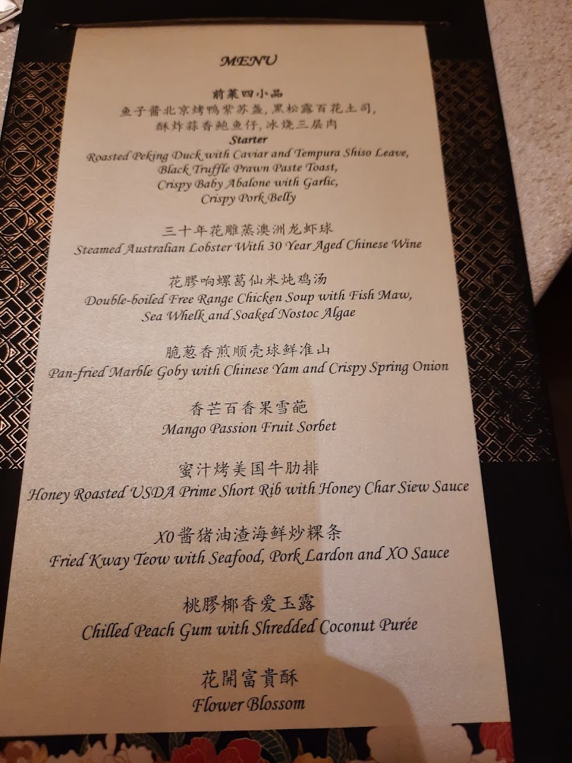 Menu page for Crystal Jade Palace