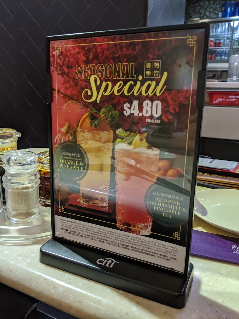 Menu page for Crystal Jade Palace