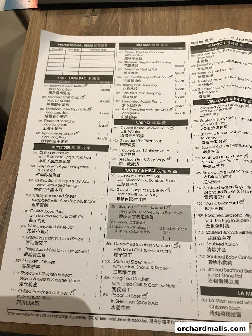 A menu from Crystal Jade Palace featuring Dim Sum, Soups, Seafood, Poultry, Meat, Vegetables, and Noodles.