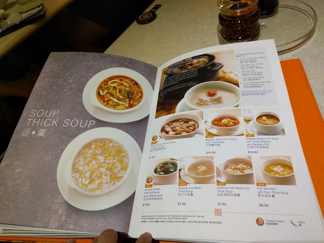 Menu page for Crystal Jade Palace