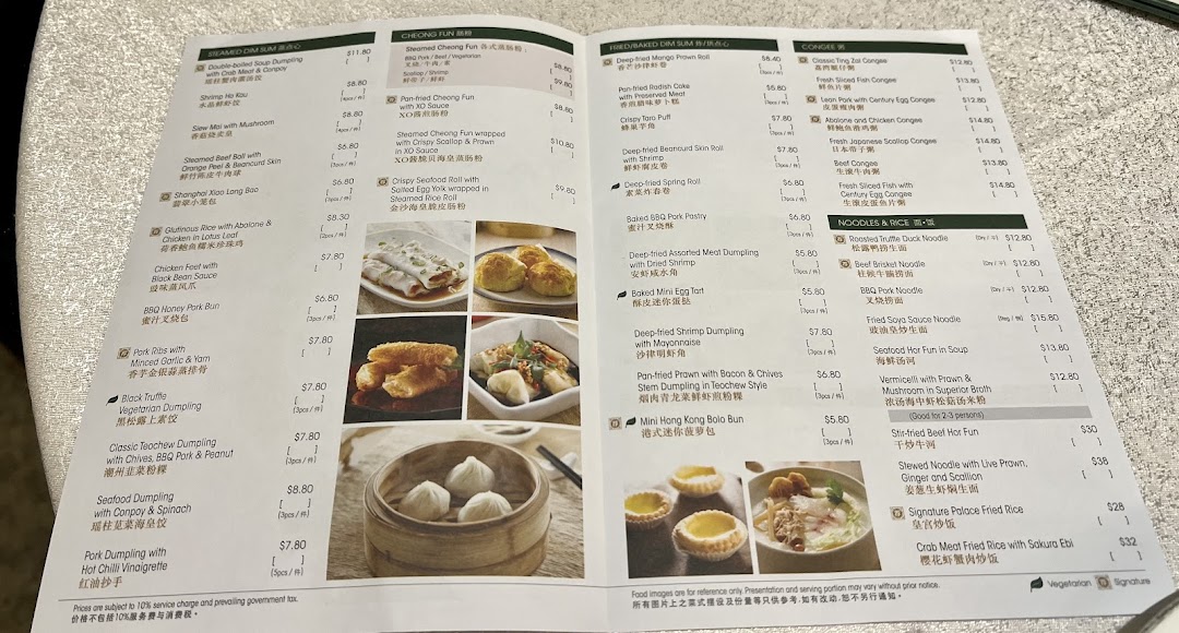 Menu page for Crystal Jade Palace