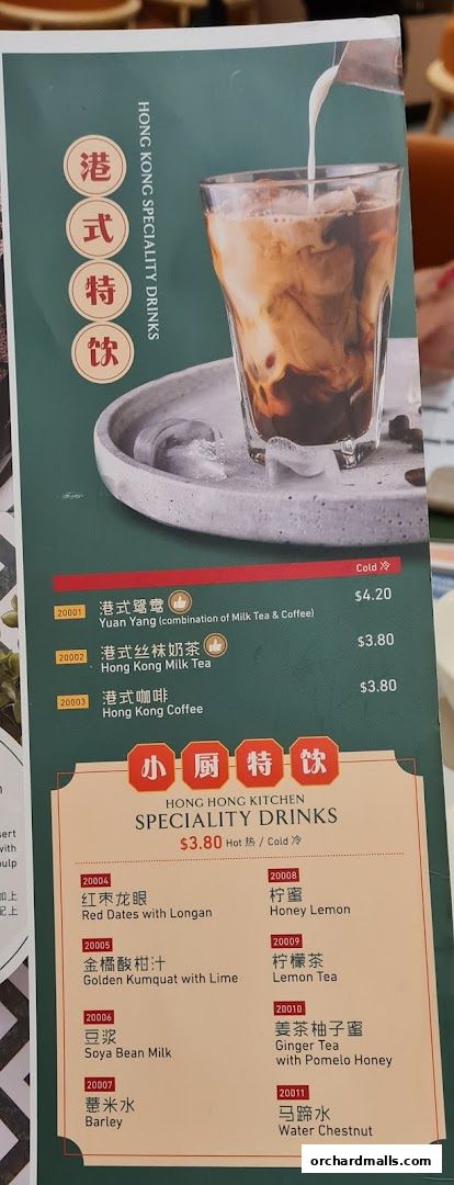 A menu featuring Hong Kong specialty drinks with prices and descriptions.