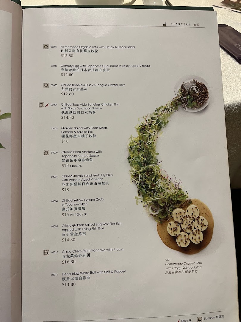 Menu page for Crystal Jade Palace