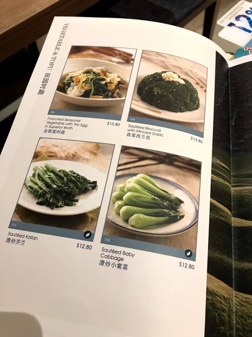 Menu page for Crystal Jade Palace