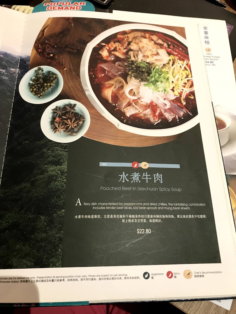 Menu page for Crystal Jade Palace