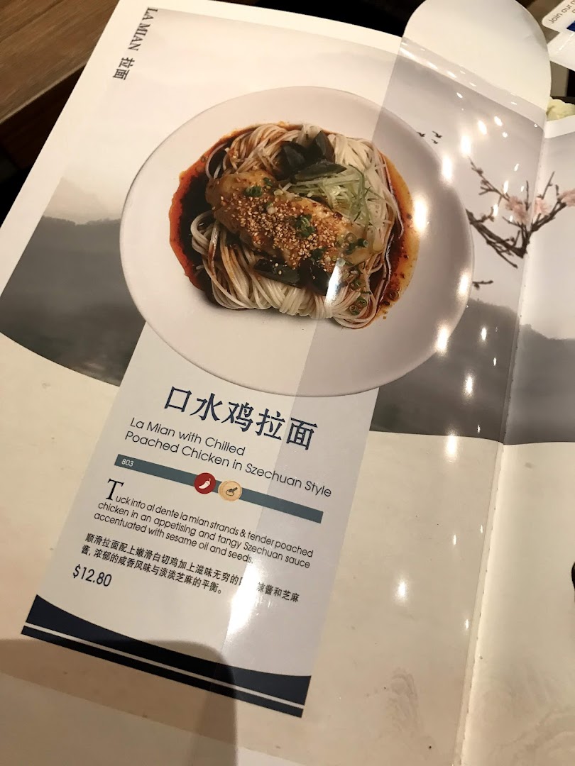 Menu page for Crystal Jade Palace