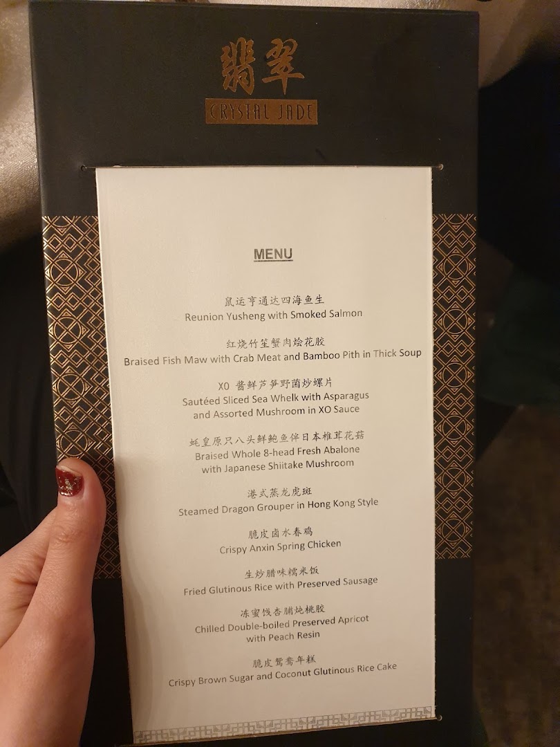 Menu page for Crystal Jade Palace