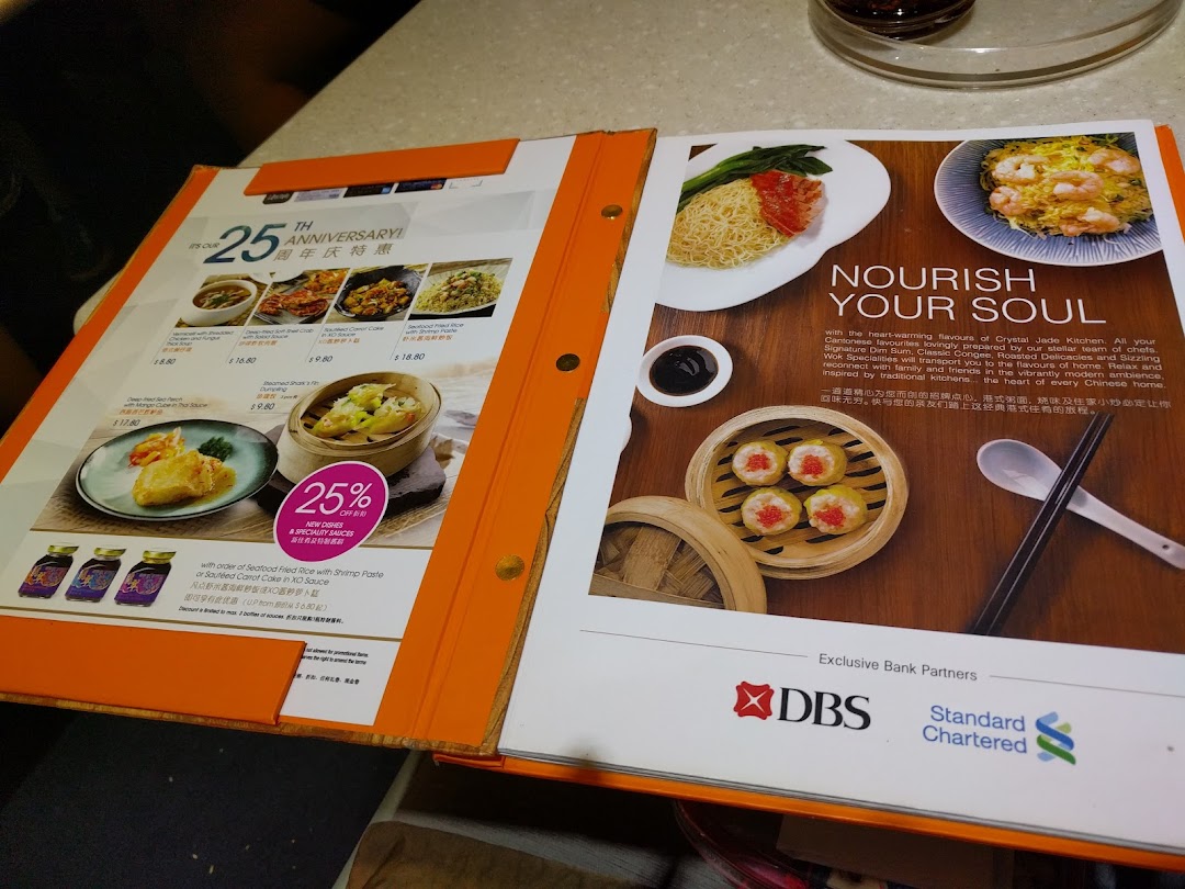 Menu page for Crystal Jade Palace