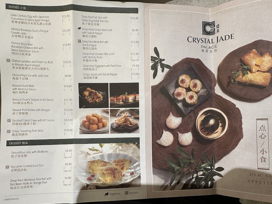 Menu page for Crystal Jade Palace