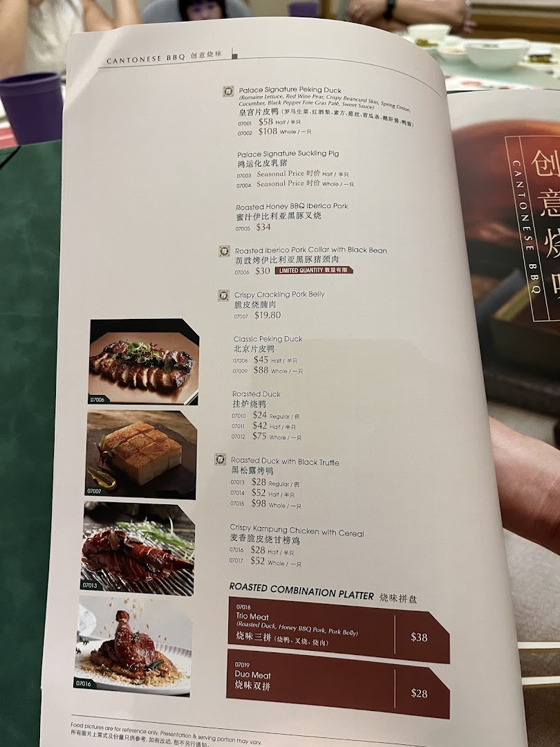 Menu page for Crystal Jade Palace