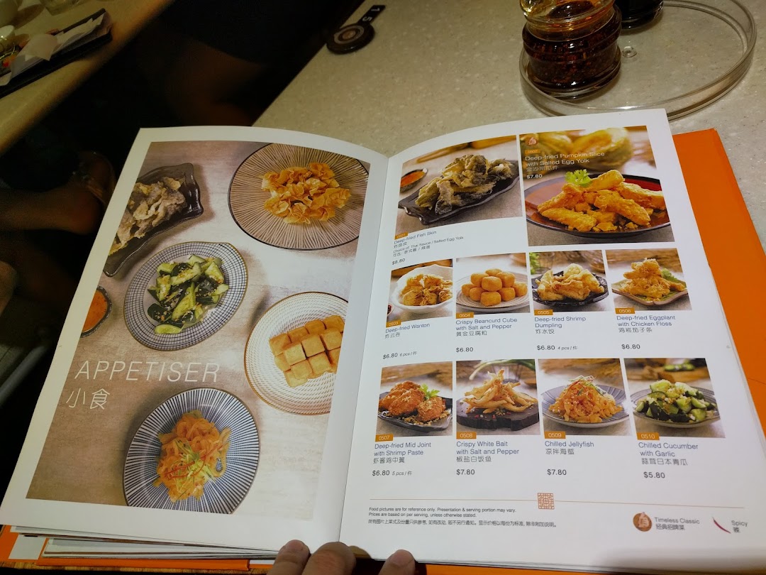 Menu page for Crystal Jade Palace