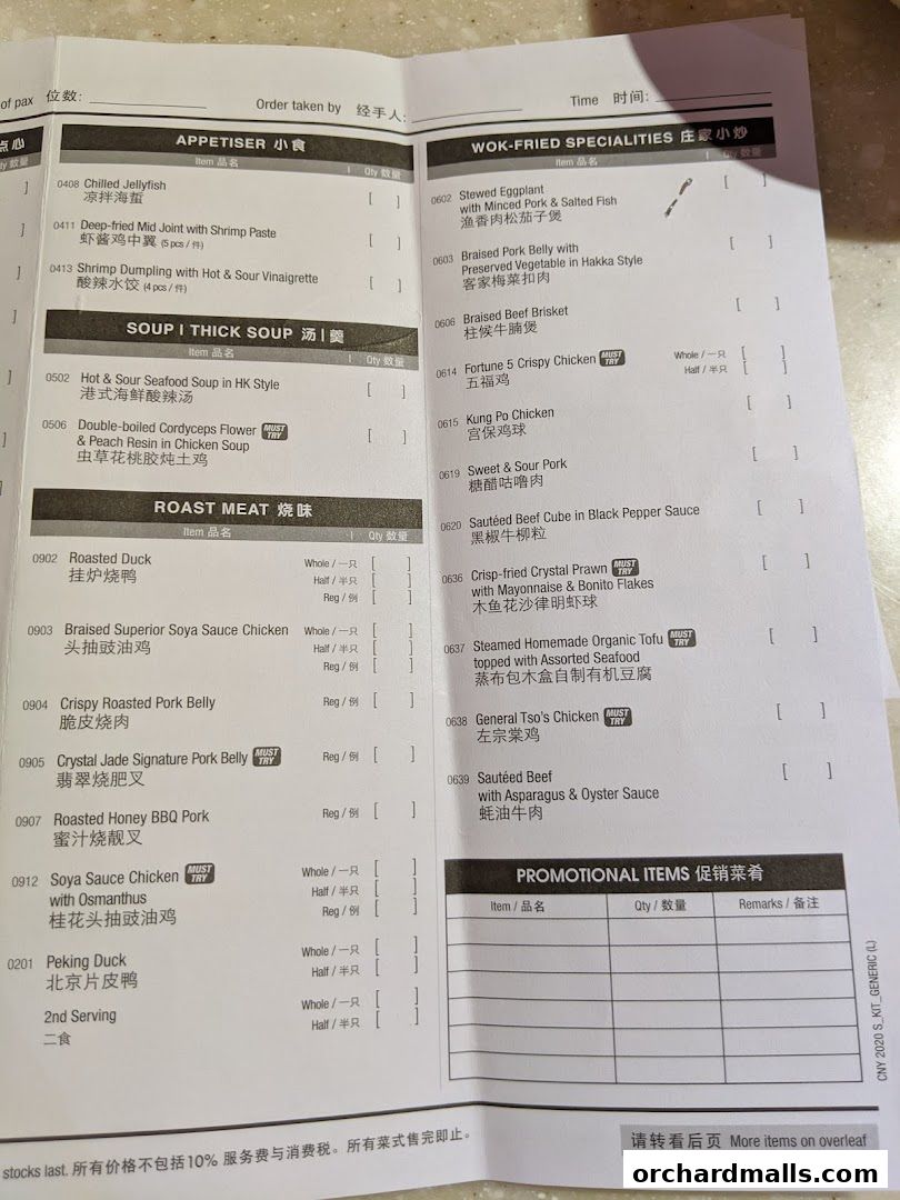 A menu from Crystal Jade Palace featuring appetizers, soups, roast meats, and wok-fried specialties.