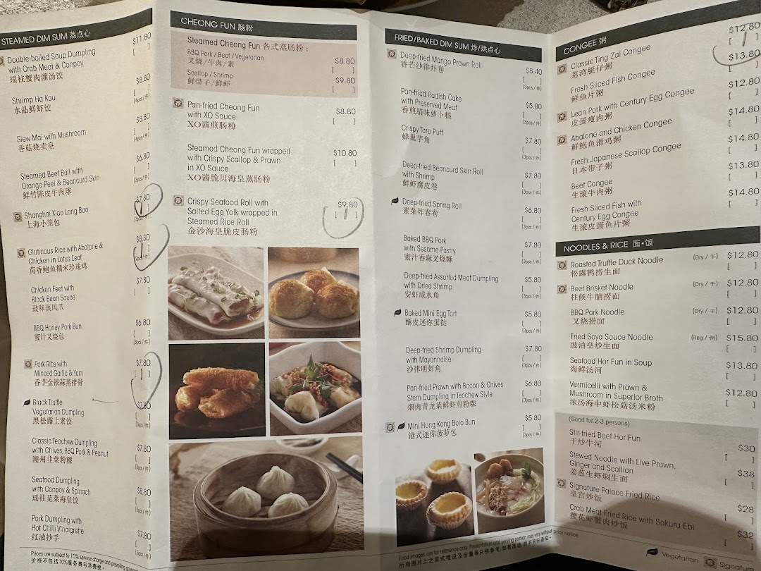 Menu page for Crystal Jade Palace