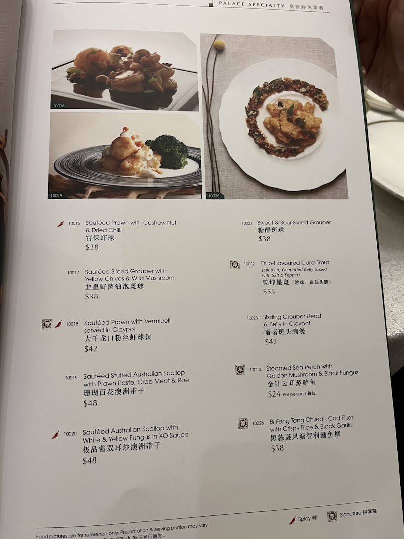 Menu page for Crystal Jade Palace