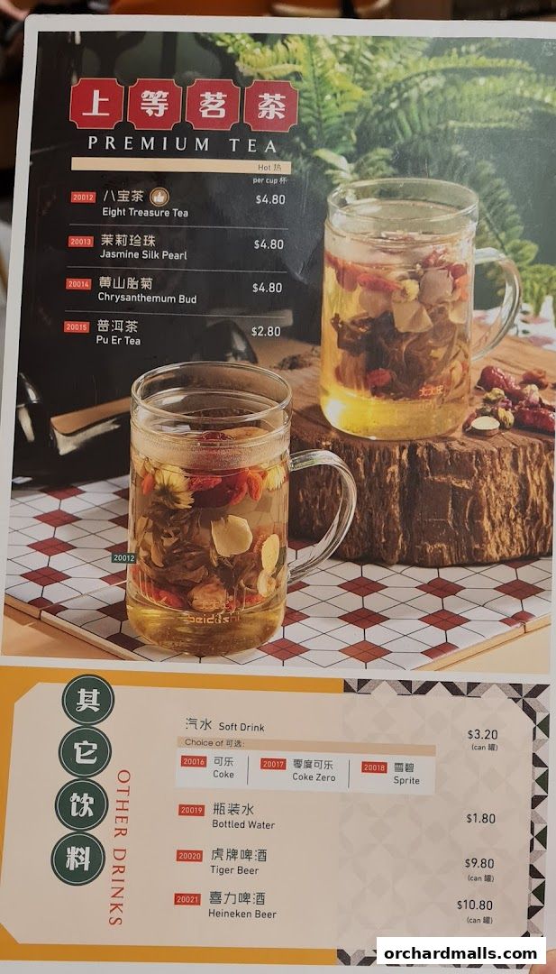 A menu featuring premium teas and other drinks with prices and item codes.