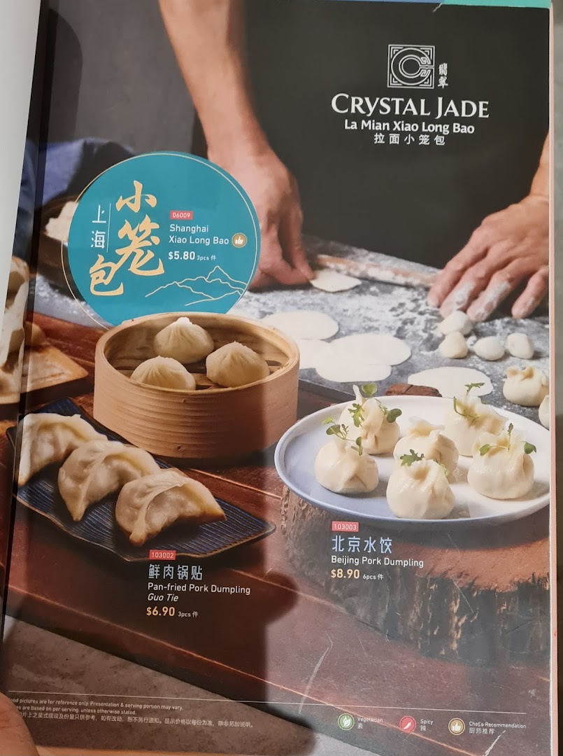 Menu page for Crystal Jade Palace