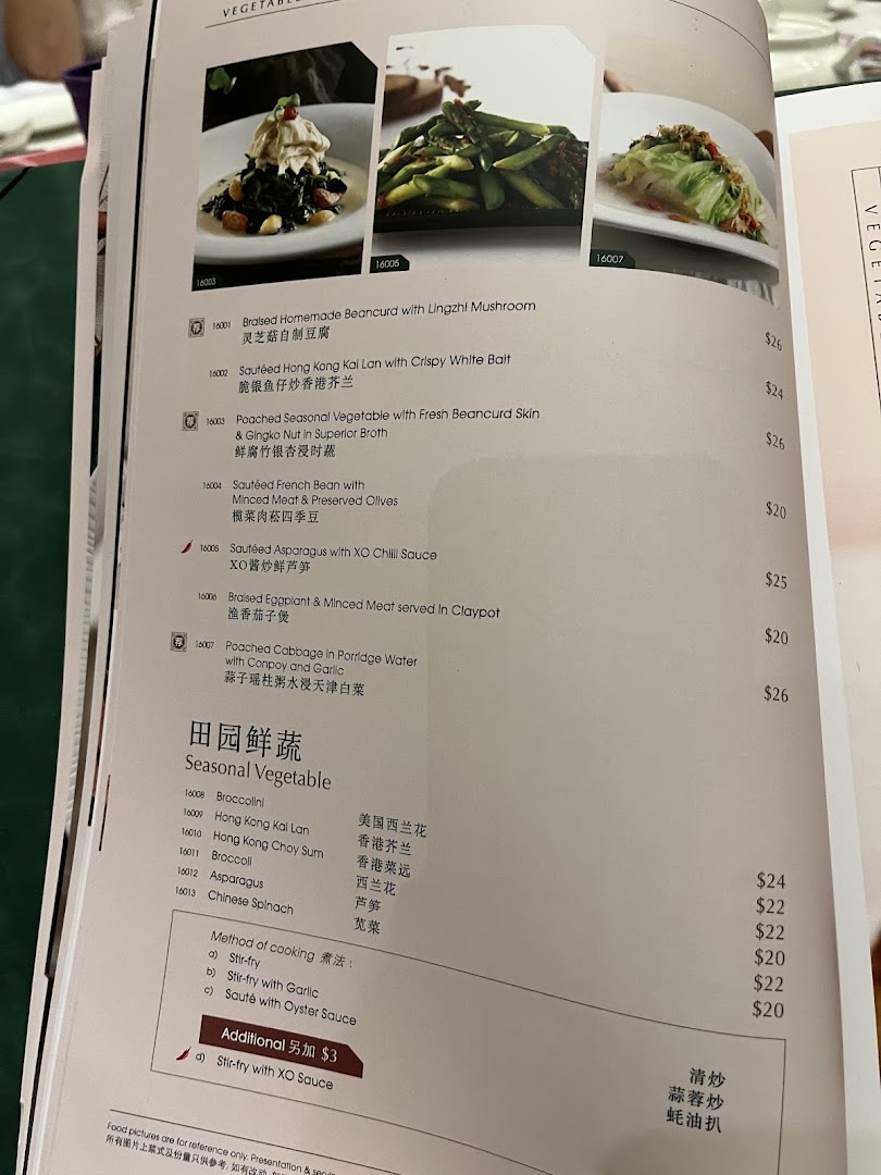 Menu page for Crystal Jade Palace