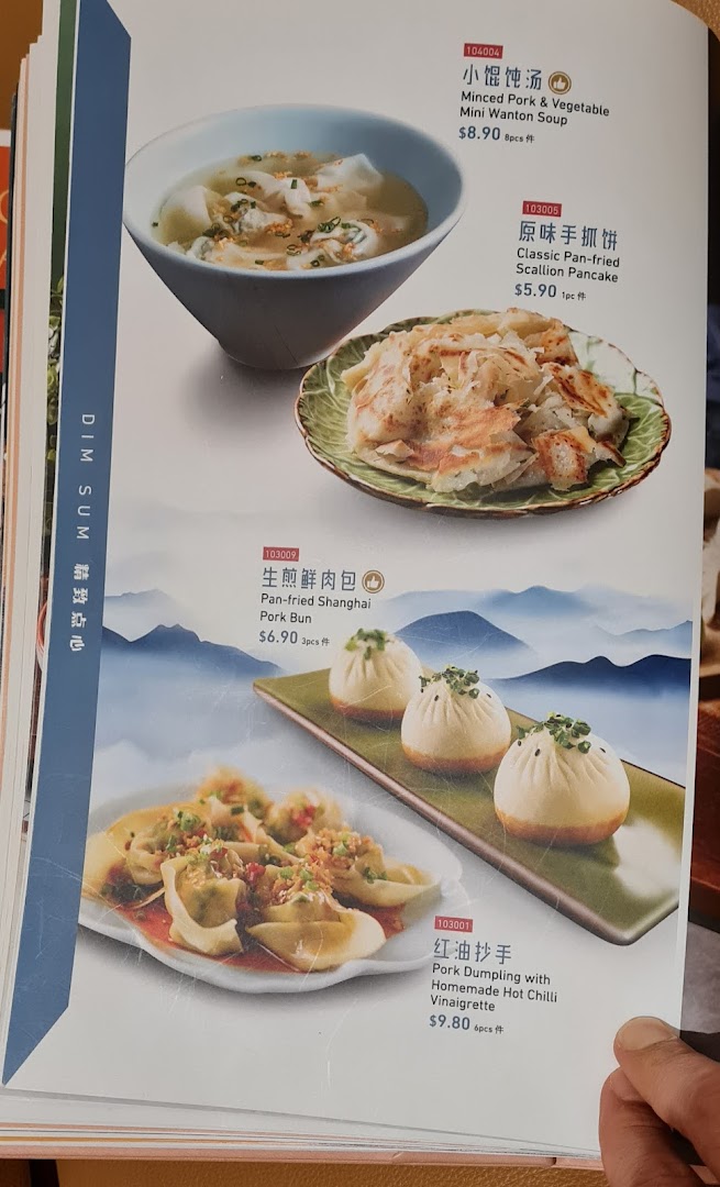 Menu page for Crystal Jade Palace