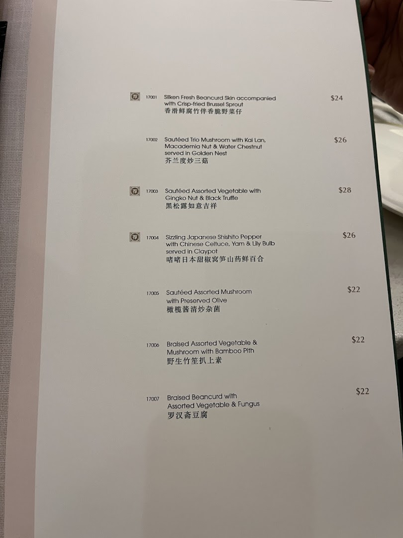 Menu page for Crystal Jade Palace