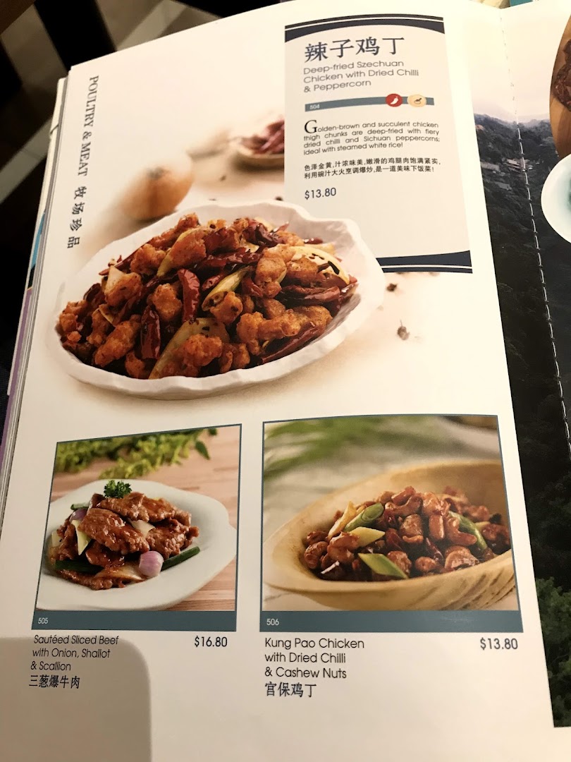 Menu page for Crystal Jade Palace